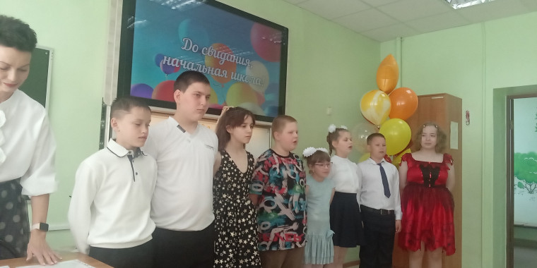 Прощай, начальная школа!.