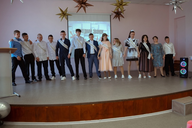 Последний звонок.