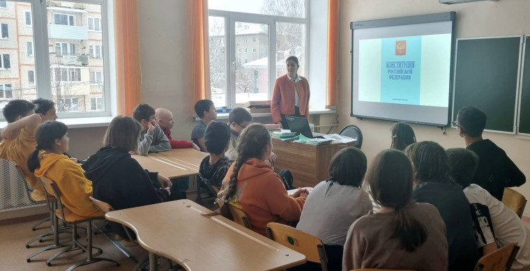 День Конституции РФ.