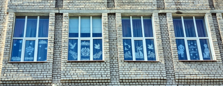 Всероссийская акция «Окна Победы.