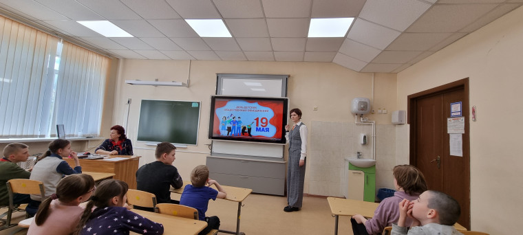 День детских общественных объединений.