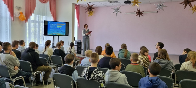 Пушкинский день и День русского языка.